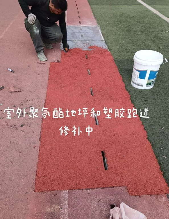 高坪球场地面翻新维修，核心是先诊断破损